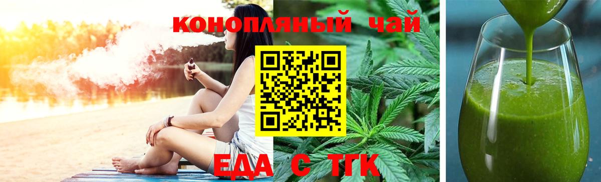 Коломна  Canna-Cookies конопля  Вход с VPN 