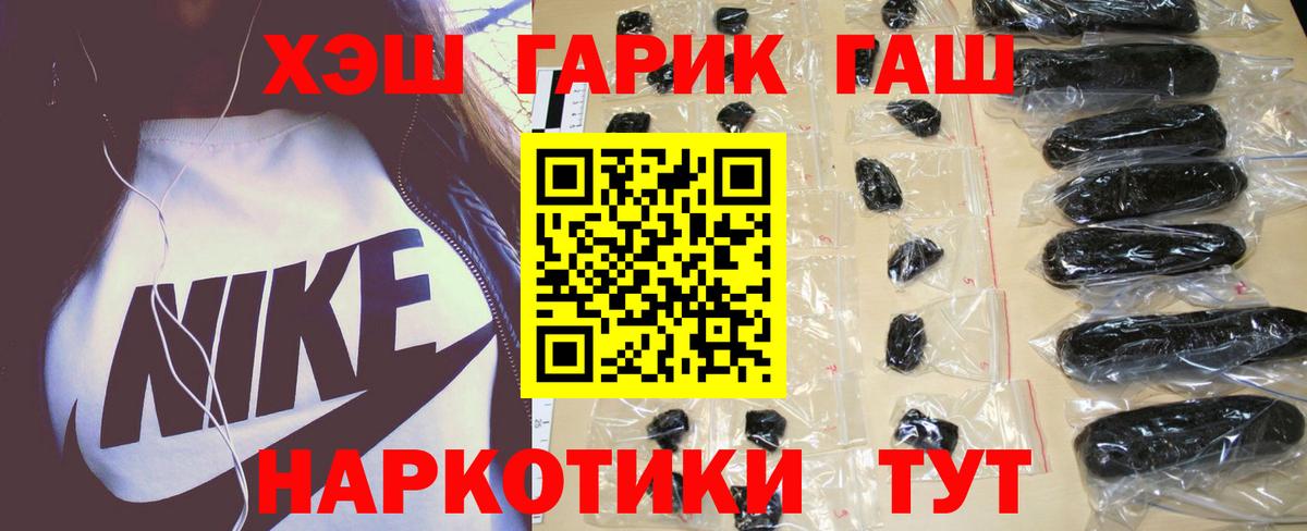 Гашиш Ice-O-Lator  Вход с VPN  Коломна  ГАШ Ice-O-Lator 