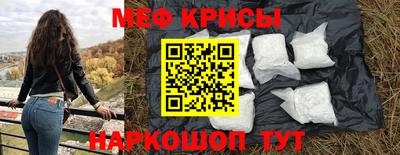 кокаин Конаково