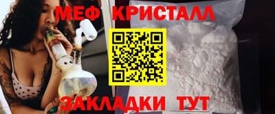 кокаин Конаково