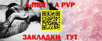 кокаин Конаково