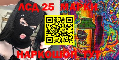 гашишное масло Коммунар