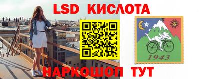 гашишное масло Коммунар