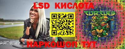 гашишное масло Коммунар