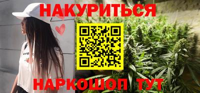 гашишное масло Коммунар