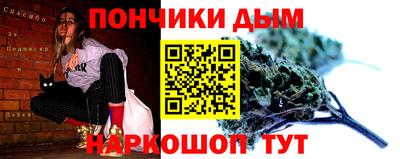 альфа пвп Комсомольск-на-Амуре