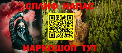 альфа пвп Комсомольск-на-Амуре