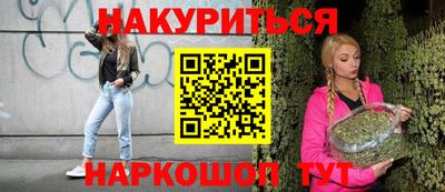 альфа пвп Комсомольск-на-Амуре