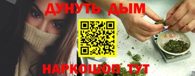 альфа пвп Комсомольск-на-Амуре