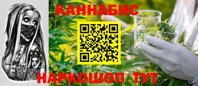 кокаин Конаково