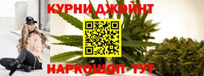 гашишное масло Коммунар