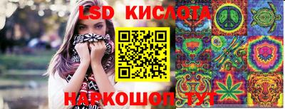 кокаин Конаково