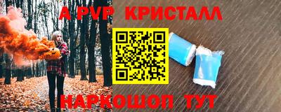 гашишное масло Коммунар