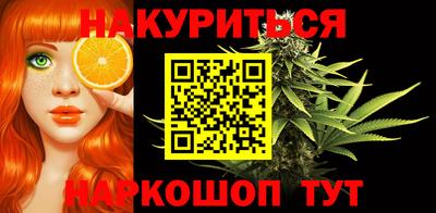 гашишное масло Коммунар