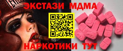 кокаин Конаково