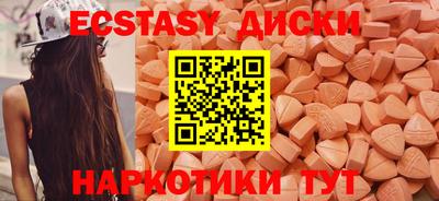 альфа пвп Комсомольск-на-Амуре