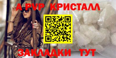 гашишное масло Коммунар