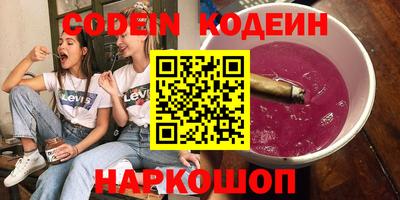 гашишное масло Коммунар