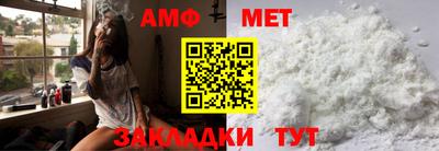 альфа пвп Комсомольск-на-Амуре
