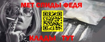 кокаин Конаково