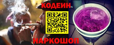 кокаин Конаково