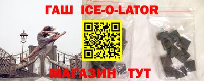 альфа пвп Комсомольск-на-Амуре