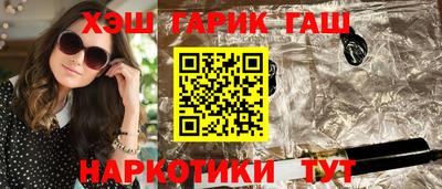 гашишное масло Коммунар