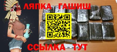 гашишное масло Коммунар