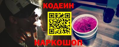 альфа пвп Комсомольск-на-Амуре