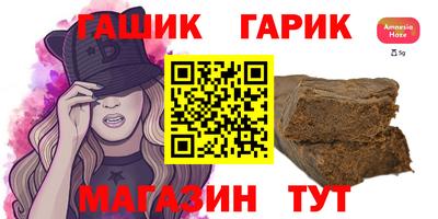 кокаин Конаково