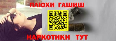 кокаин Конаково