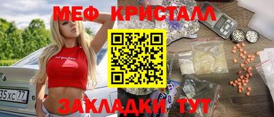 кокаин Конаково