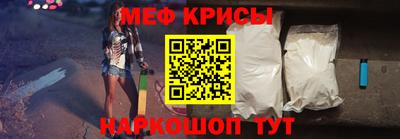 альфа пвп Комсомольск-на-Амуре
