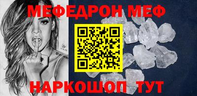 альфа пвп Комсомольск-на-Амуре