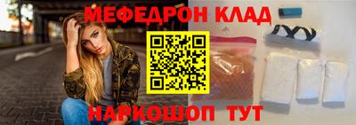 кокаин Конаково