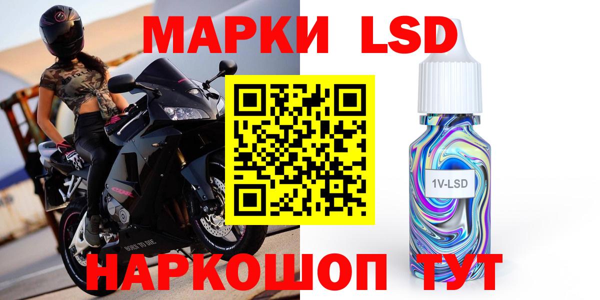 Коломна  ЛСД экстази кислота  Лсд 25 экстази ecstasy  ЛСД экстази  Вход с VPN 