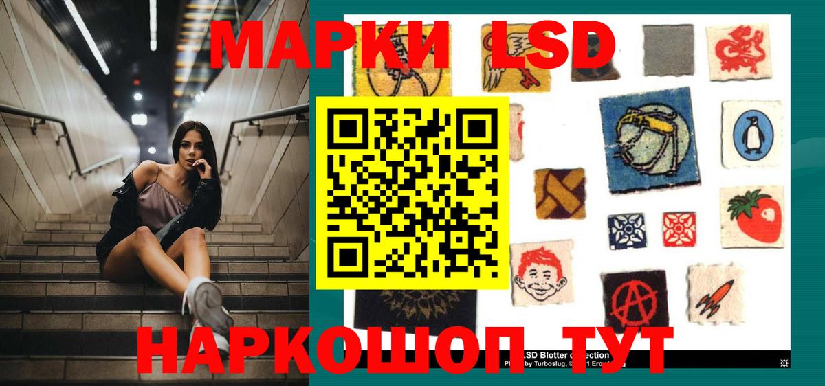 Лсд 25 экстази кислота Коломна