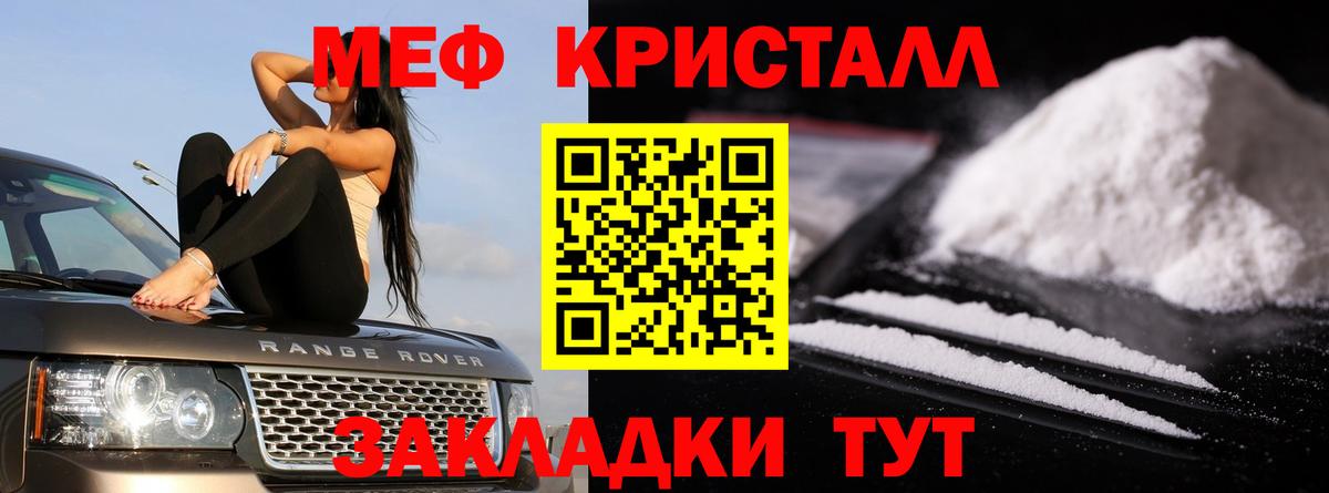 Меф  Вход с VPN  Коломна  Мефедрон мяу мяу  Меф кристаллы 