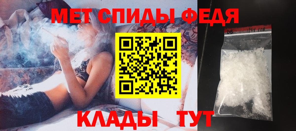 Коломна  Метамфетамин винт  Вход с VPN 