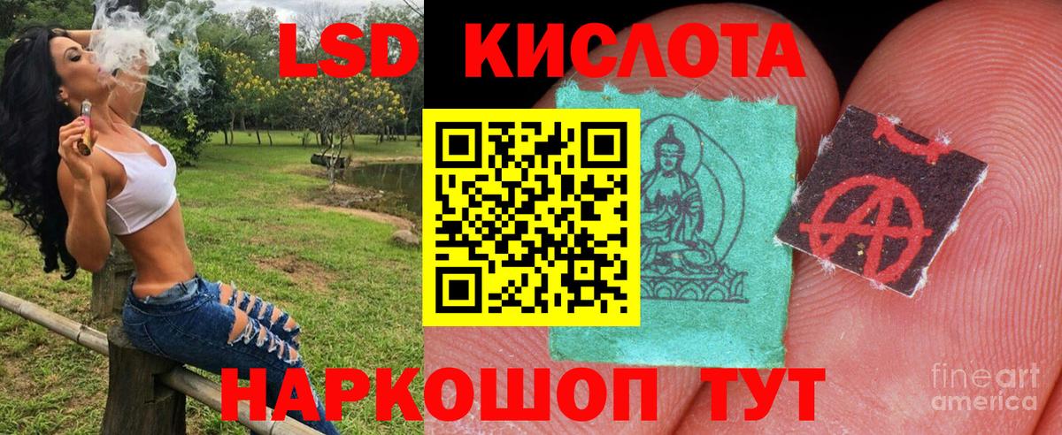Марки 25I-NBOMe 1500мкг Коломна