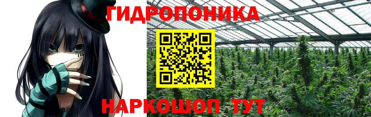 МАРИХУАНА MAZAR Коломна